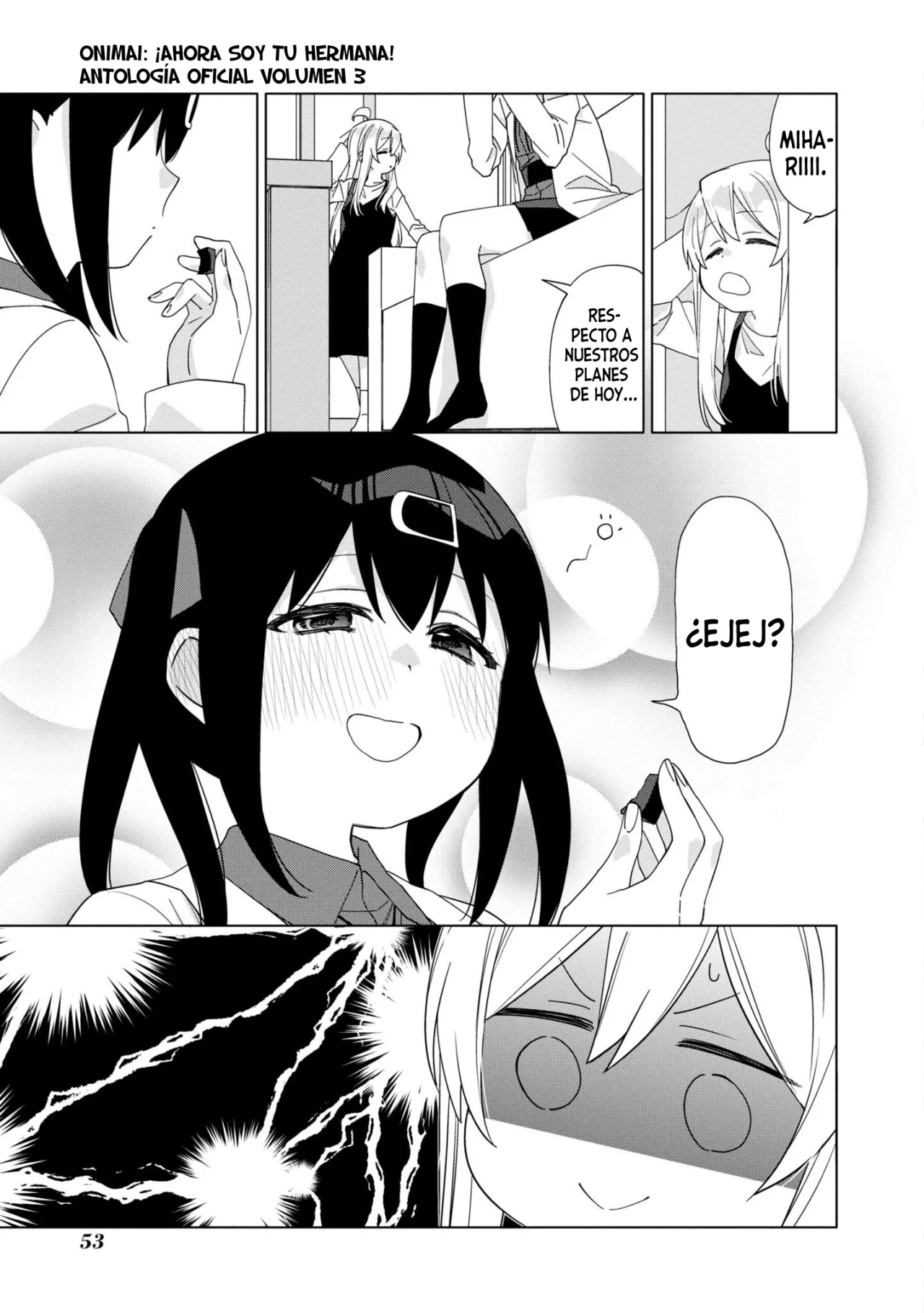 Onii-chan wa Oshimai! Official Anthology Comic Capítulo 38 - Page 4