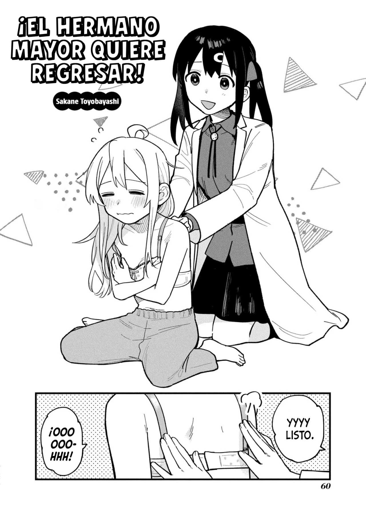 Onii-chan wa Oshimai! Official Anthology Comic Capítulo 39 - Page 3