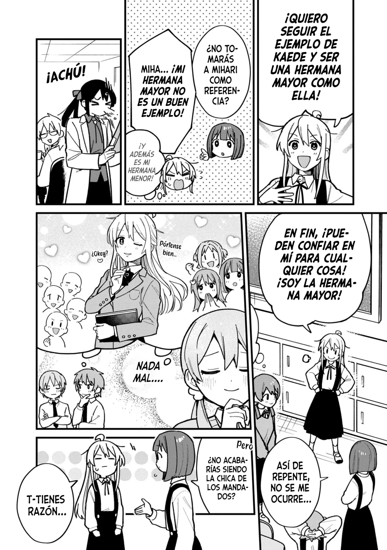 Onii-chan wa Oshimai! Official Anthology Comic Capítulo 39 - Page 7