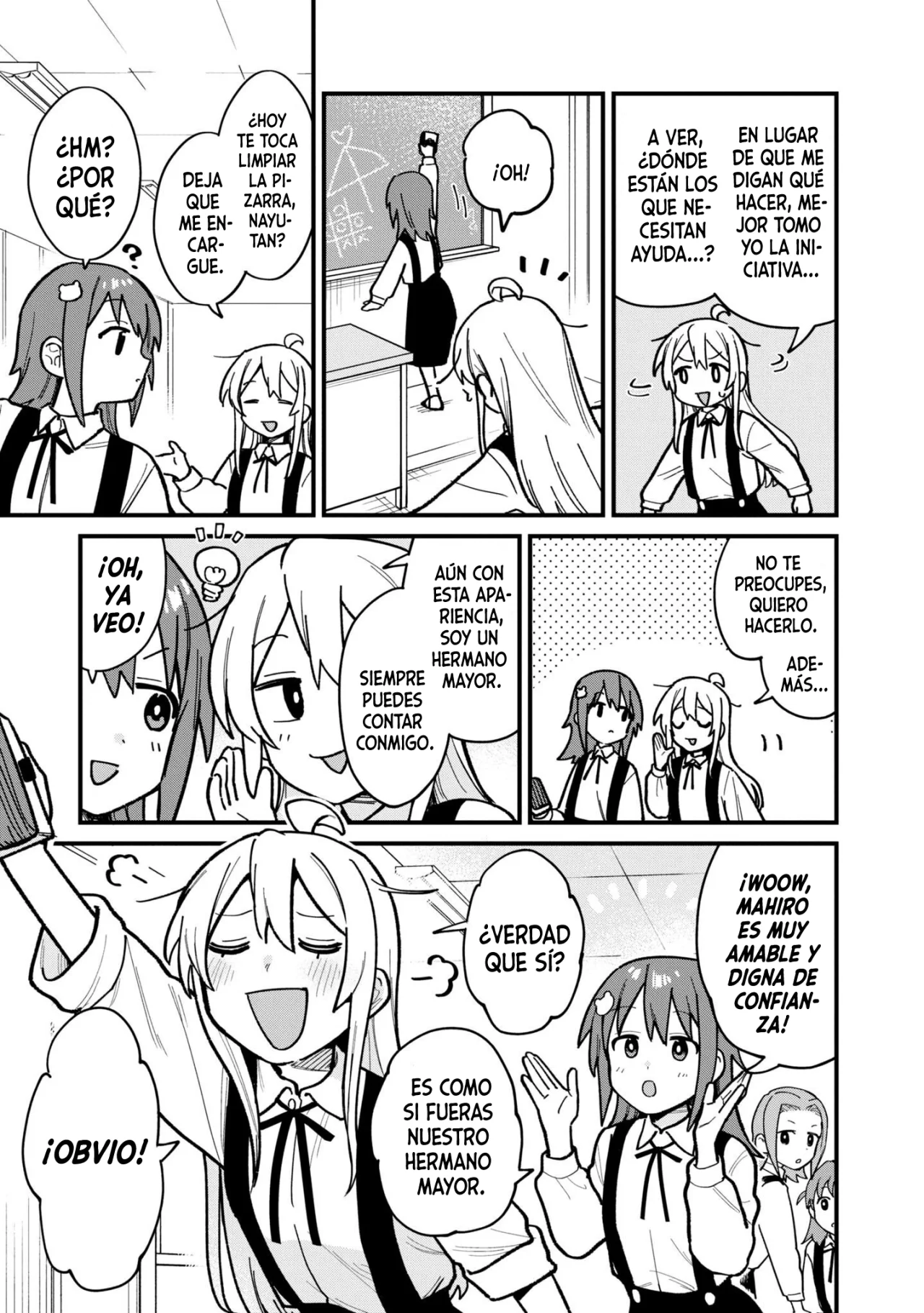 Onii-chan wa Oshimai! Official Anthology Comic Capítulo 39 - Page 8