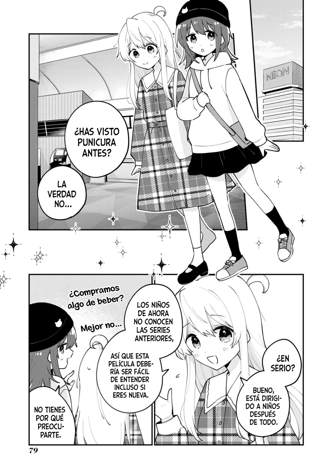 Onii-chan wa Oshimai! Official Anthology Comic Capítulo 40 - Page 6