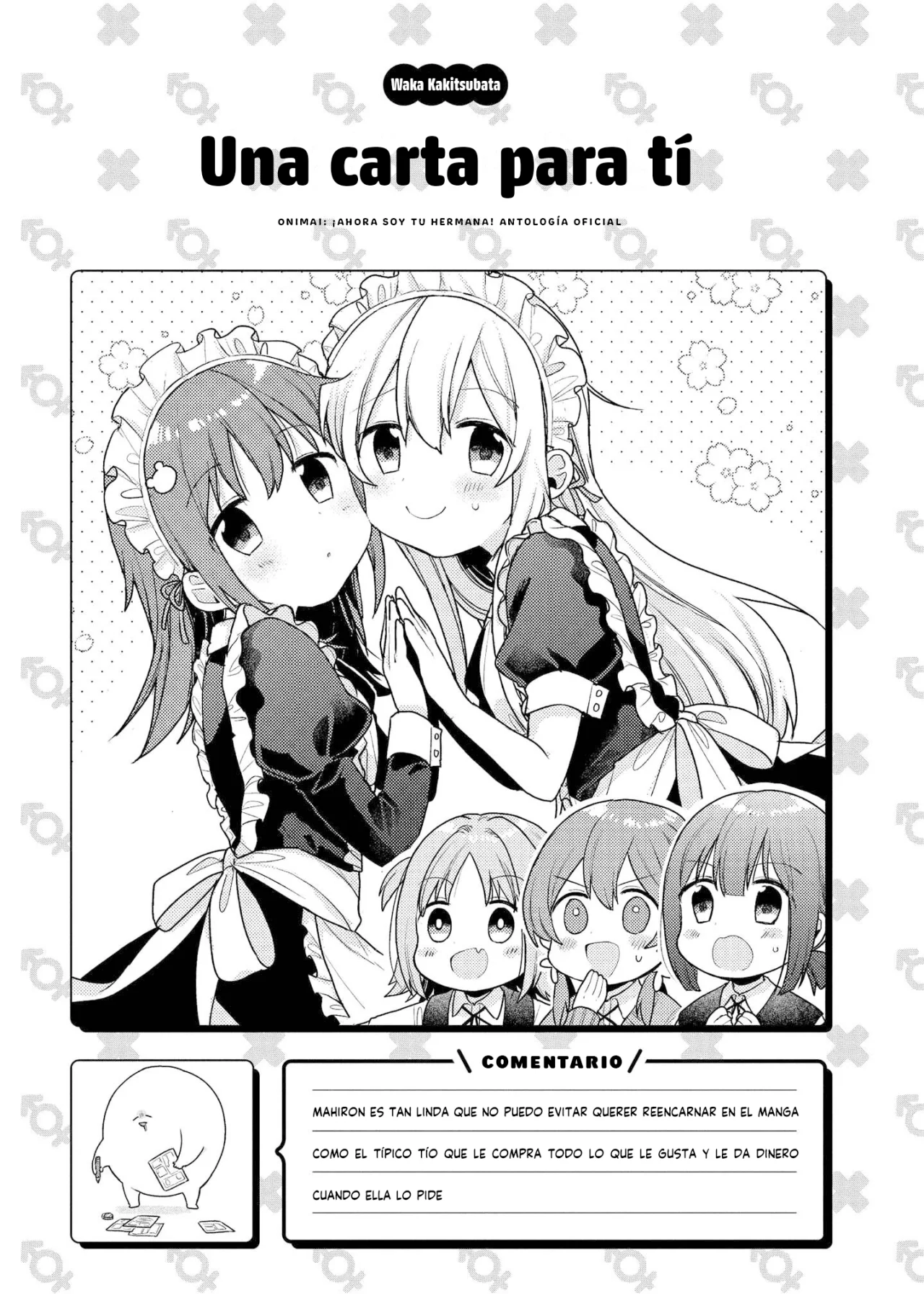 Onii-chan wa Oshimai! Official Anthology Comic Capítulo 6 - Page 14