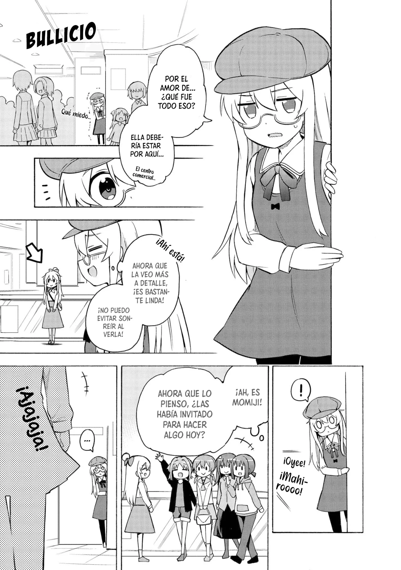 Onii-chan wa Oshimai! Official Anthology Comic Capítulo 9 - Page 8