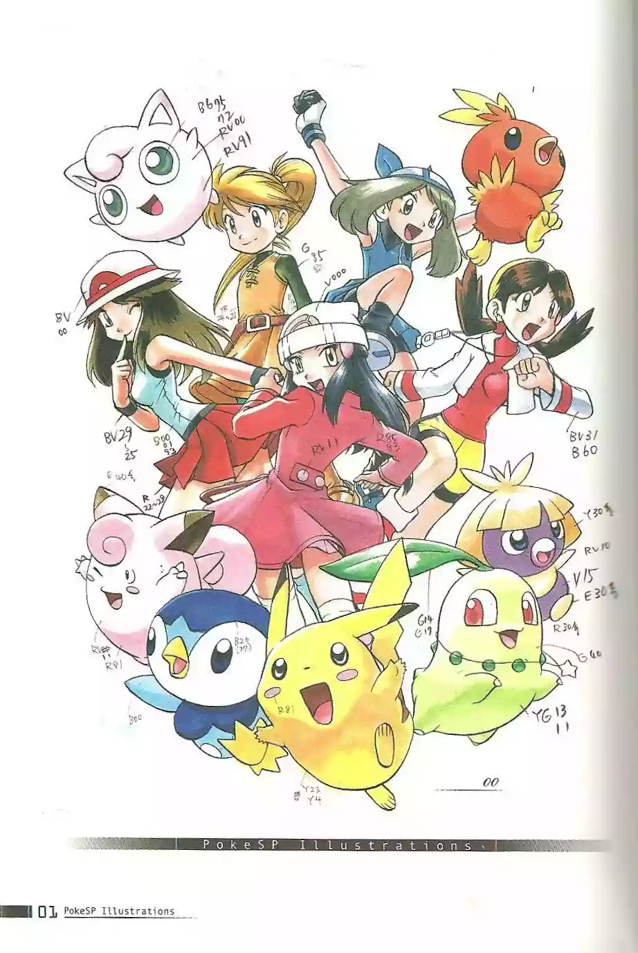 Pokémon Special Capítulo 0.2 - Page 2