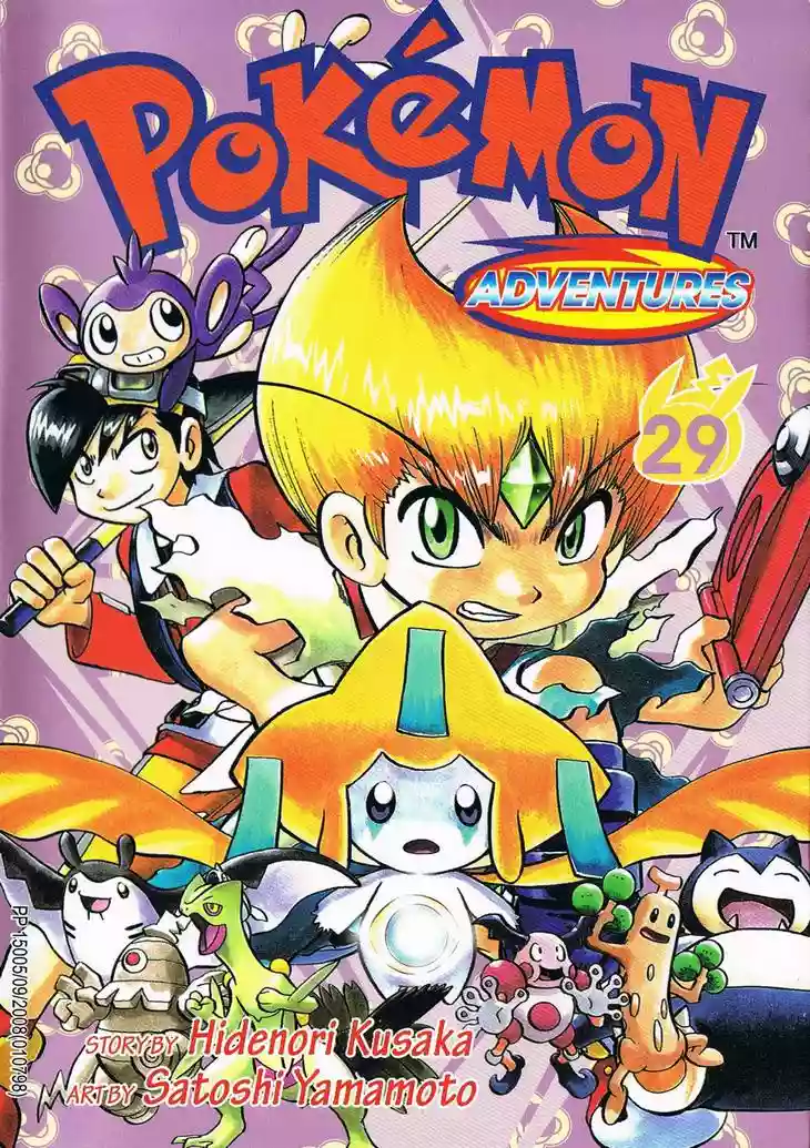 Pokémon Special Capítulo 0 - Page 29