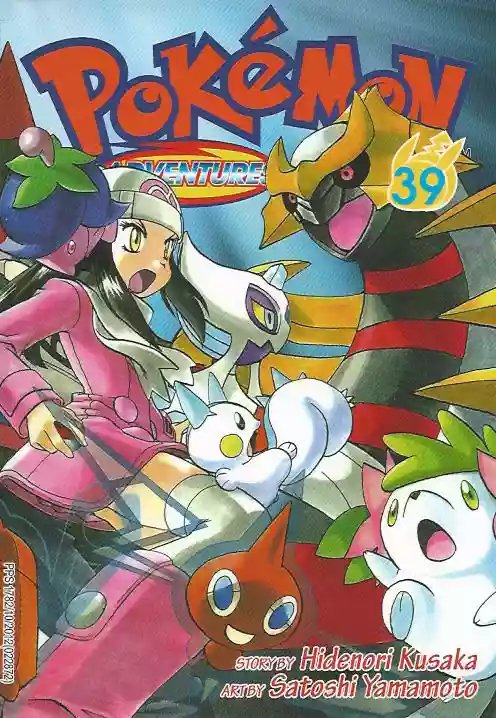 Pokémon Special Capítulo 0 - Page 39