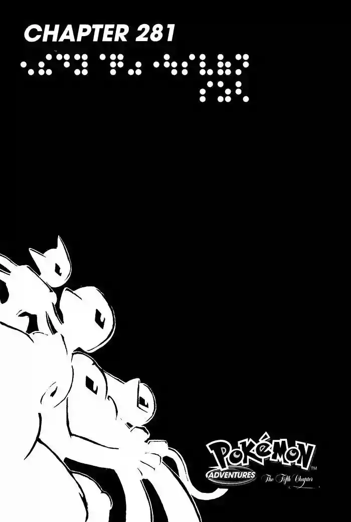 Pokémon Special Capítulo 281 - Page 2