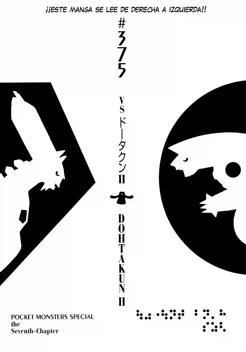 Pokémon Special Capítulo 375 - Page 1
