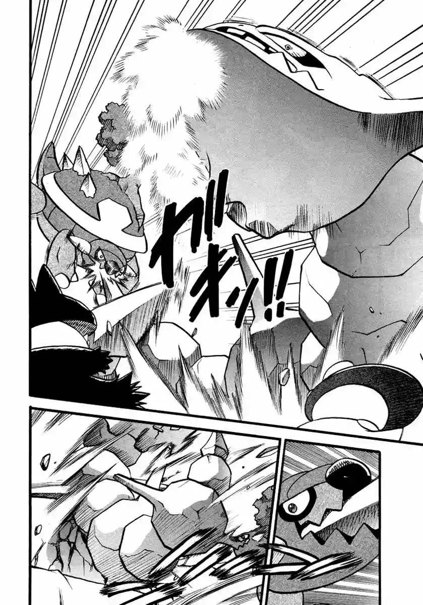 Pokémon Special Capítulo 380 - Page 3