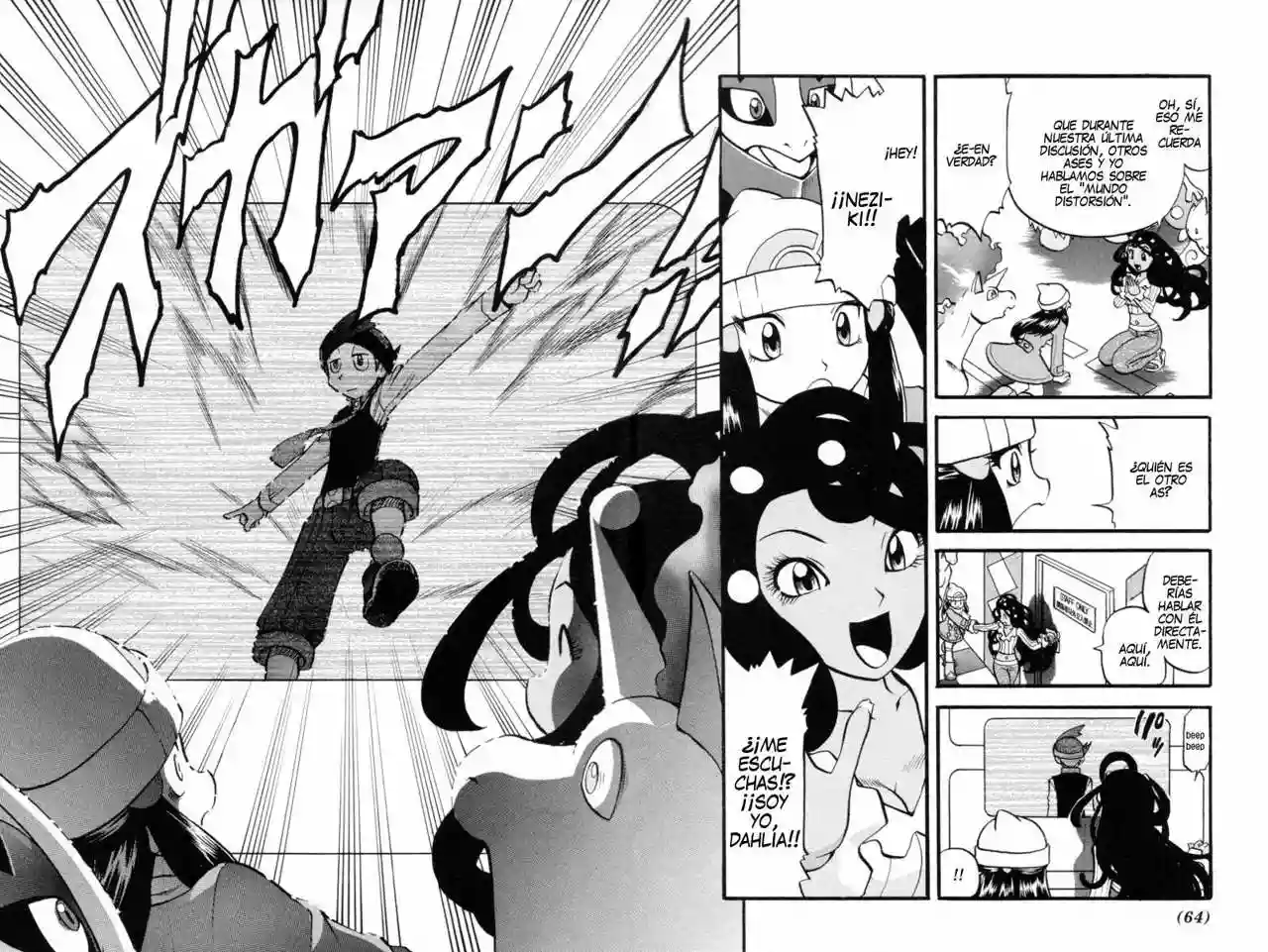 Pokémon Special Capítulo 426 - Page 3