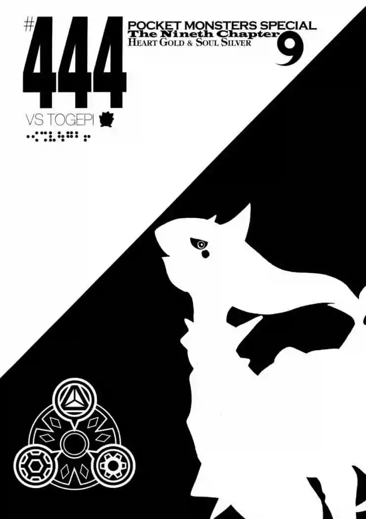 Pokémon Special Capítulo 444 - Page 3
