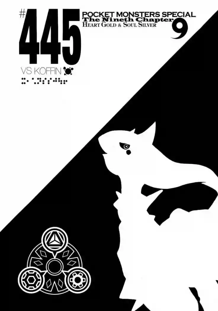 Pokémon Special Capítulo 445 - Page 2