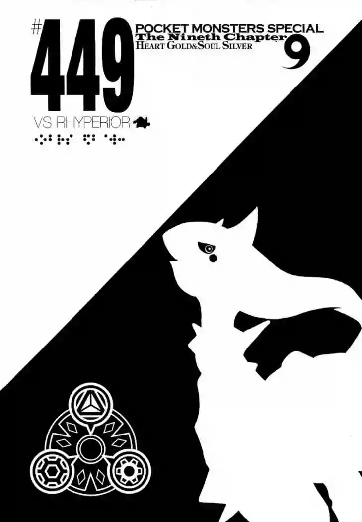 Pokémon Special Capítulo 449 - Page 10