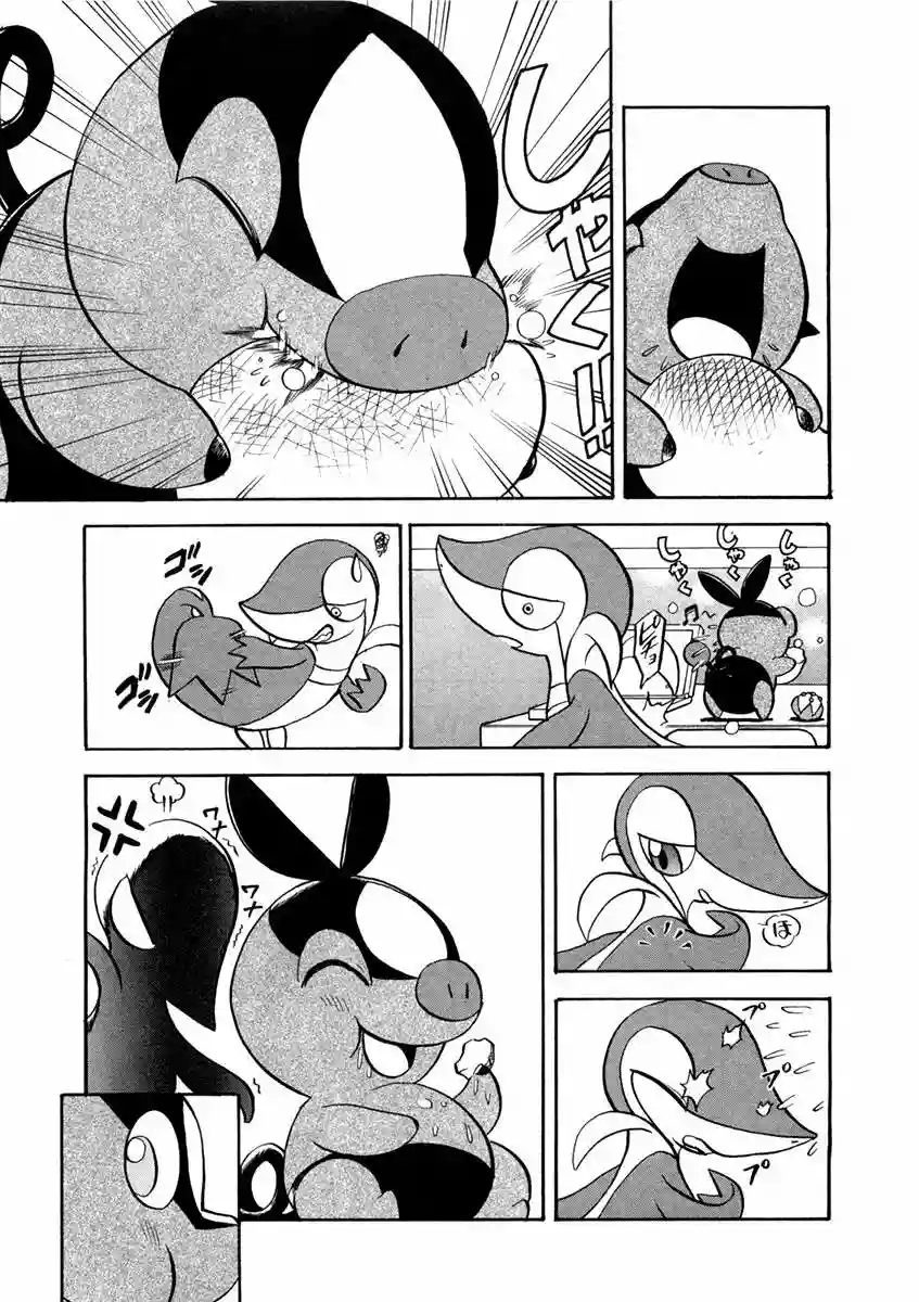 Pokémon Special Capítulo 461 - Page 7