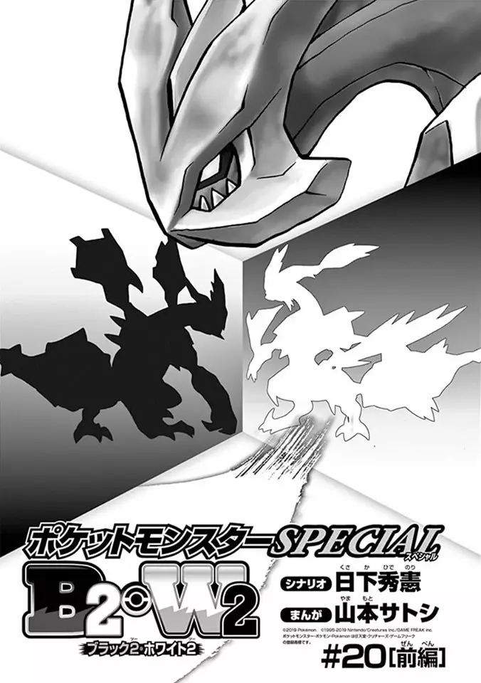 Pokémon Special Capítulo 544 - Page 2