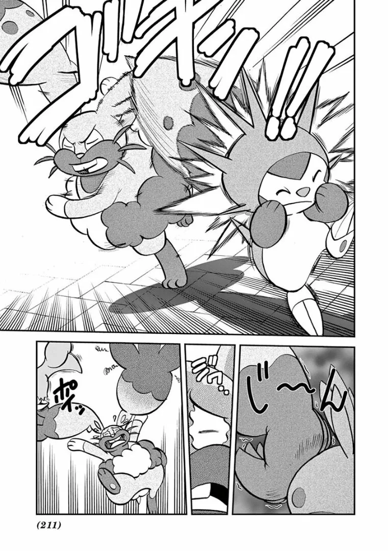 Pokémon Special Capítulo 552 - Page 12
