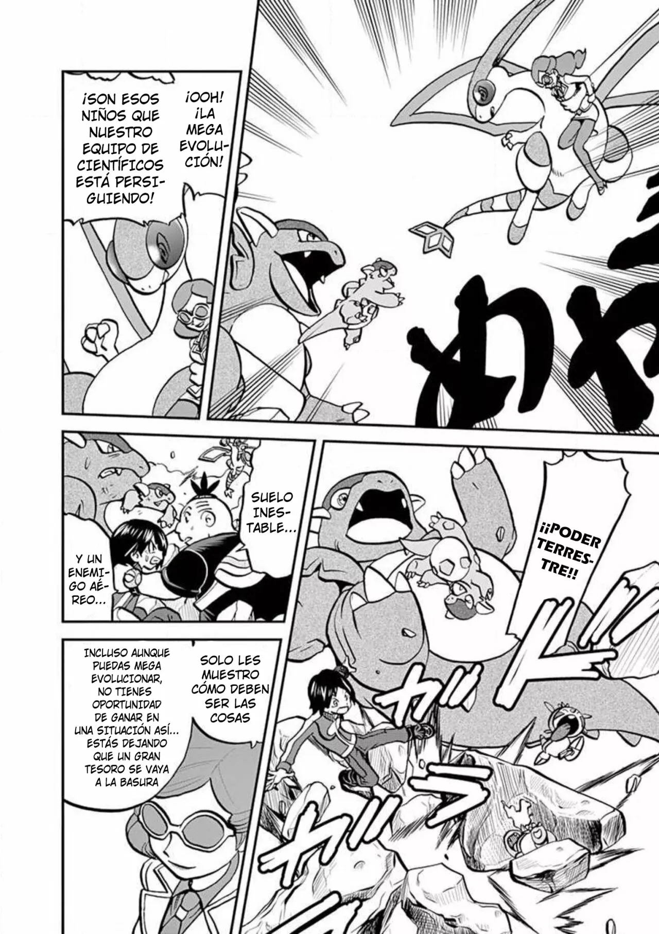 Pokémon Special Capítulo 564 - Page 19