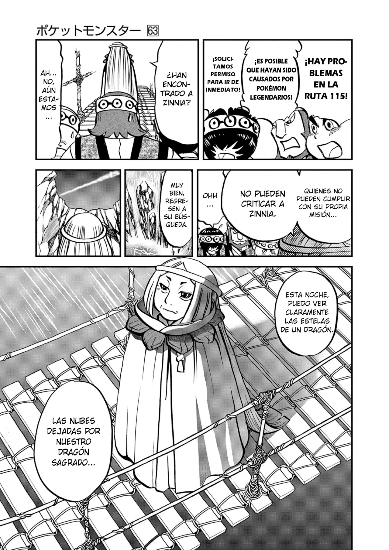 Pokémon Special Capítulo 607 - Page 26