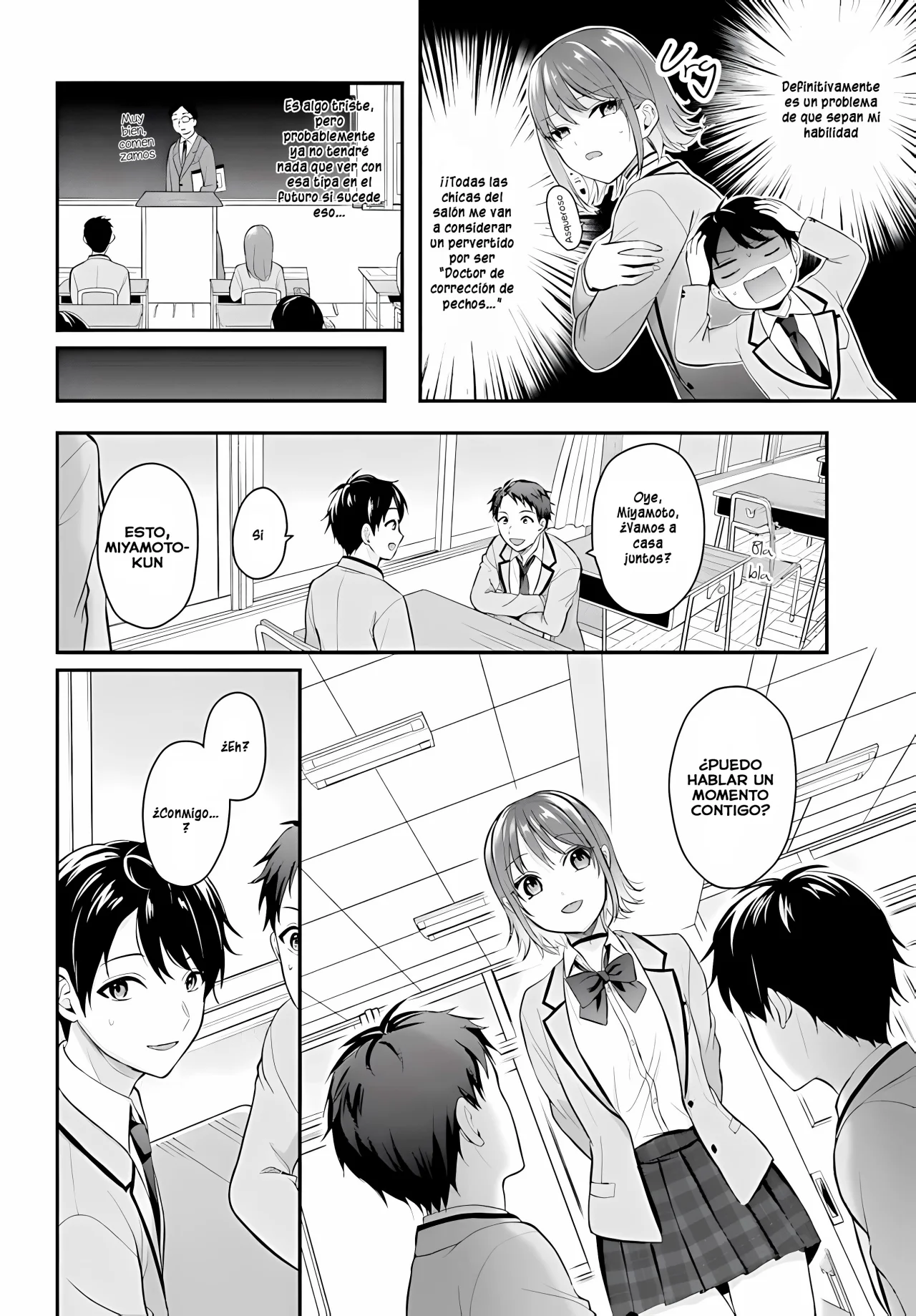 Boukensha ni Narenakatta Ore, Skill «Oppai Kyousei» de Nayameru Ano Ko wo Hitodasuke!? Capítulo 1 - Page 11