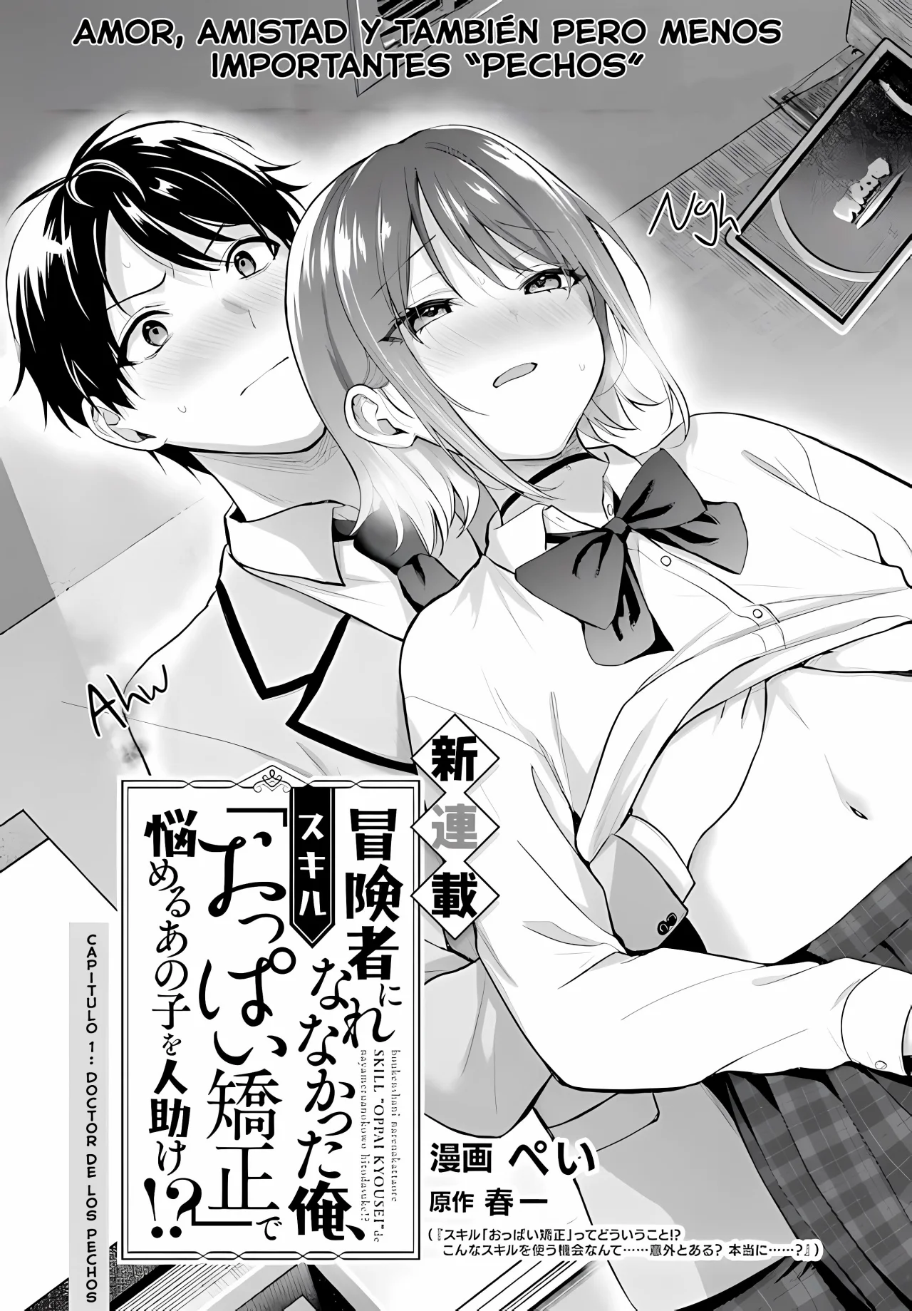 Boukensha ni Narenakatta Ore, Skill «Oppai Kyousei» de Nayameru Ano Ko wo Hitodasuke!? Capítulo 1 - Page 4