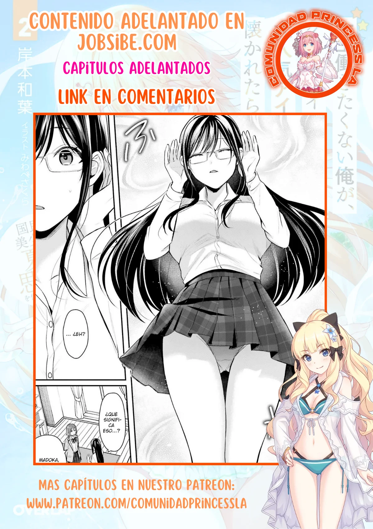 Boukensha ni Narenakatta Ore, Skill «Oppai Kyousei» de Nayameru Ano Ko wo Hitodasuke!? Capítulo 4 - Page 29