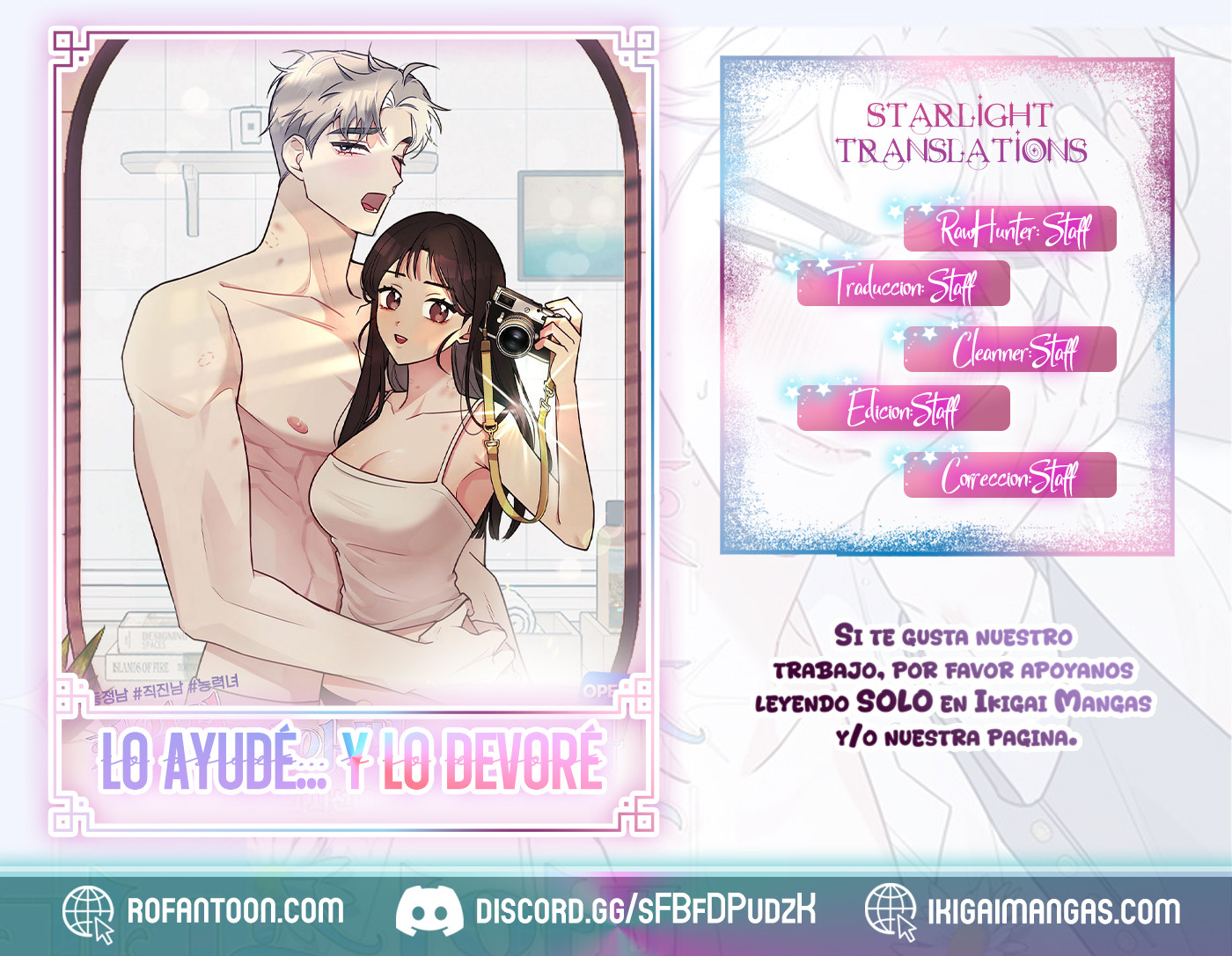 Lo ayudé… y lo devoré Capítulo 6 - Page 1