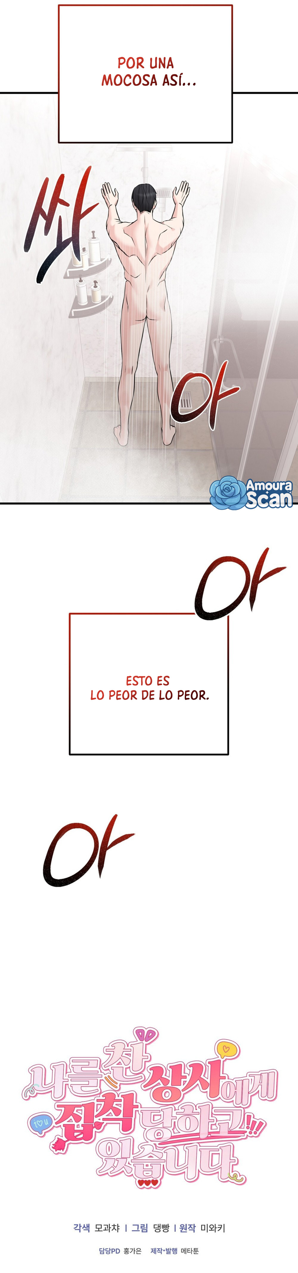 Estoy obsesionada con mi jefe que me rechazo. Capítulo 8 - Page 11