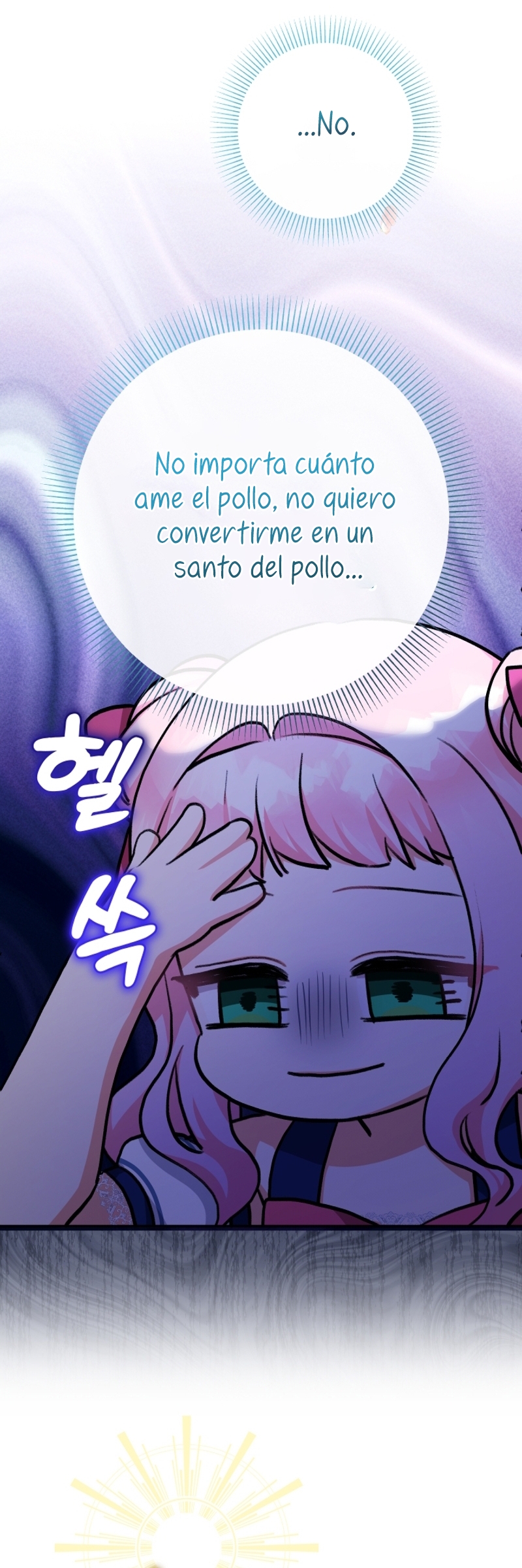 Soy una bebé con dinero en una novela de fantasía romántica Capítulo 80 - Page 15