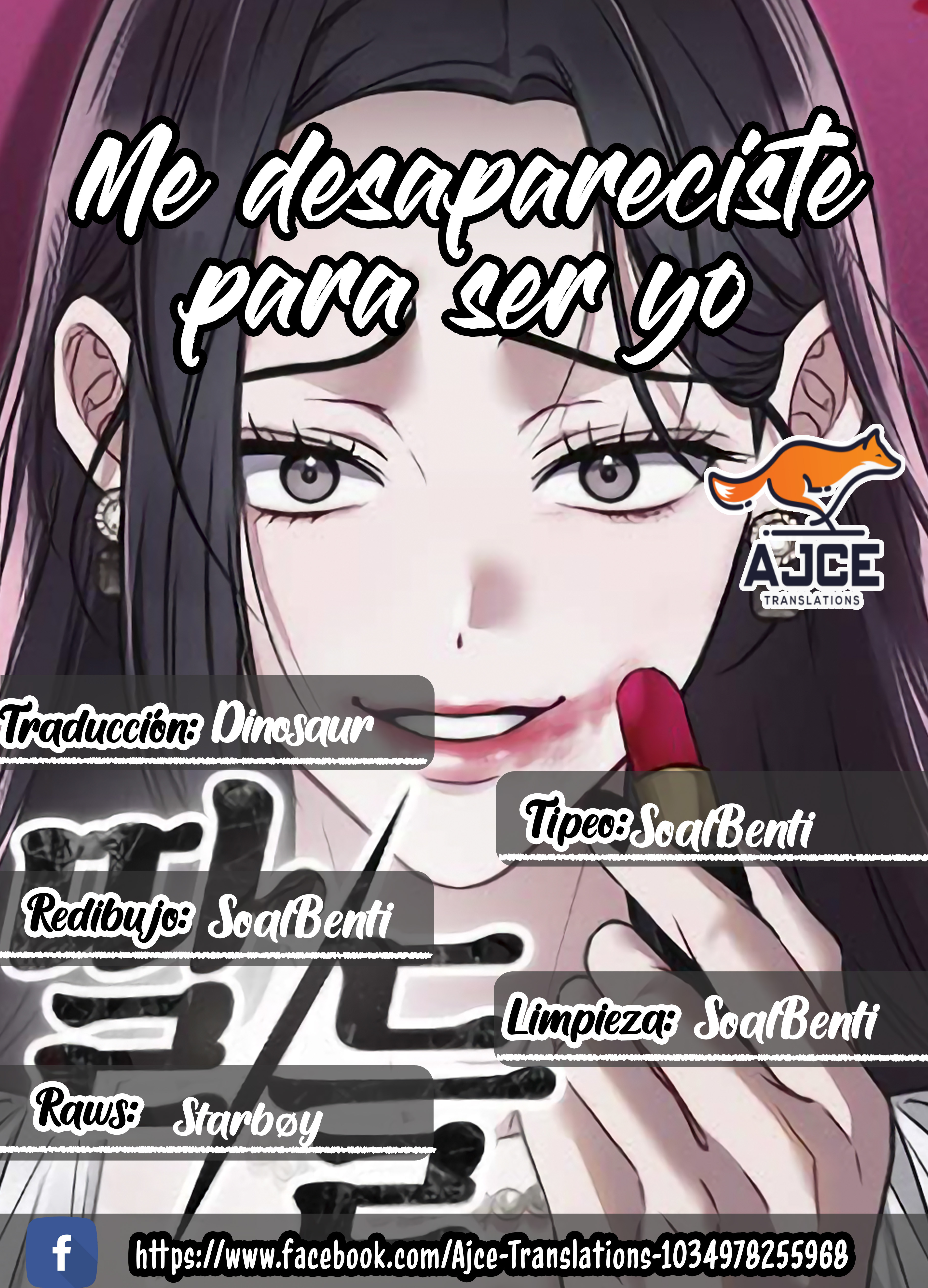 Me desapareciste para ser yo Capítulo 13 - Page 1
