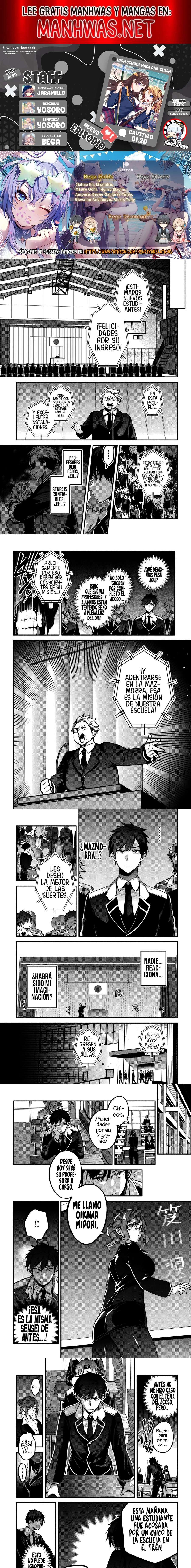 Preparatoria Hack and Slash Capítulo 1.2 - Page 1