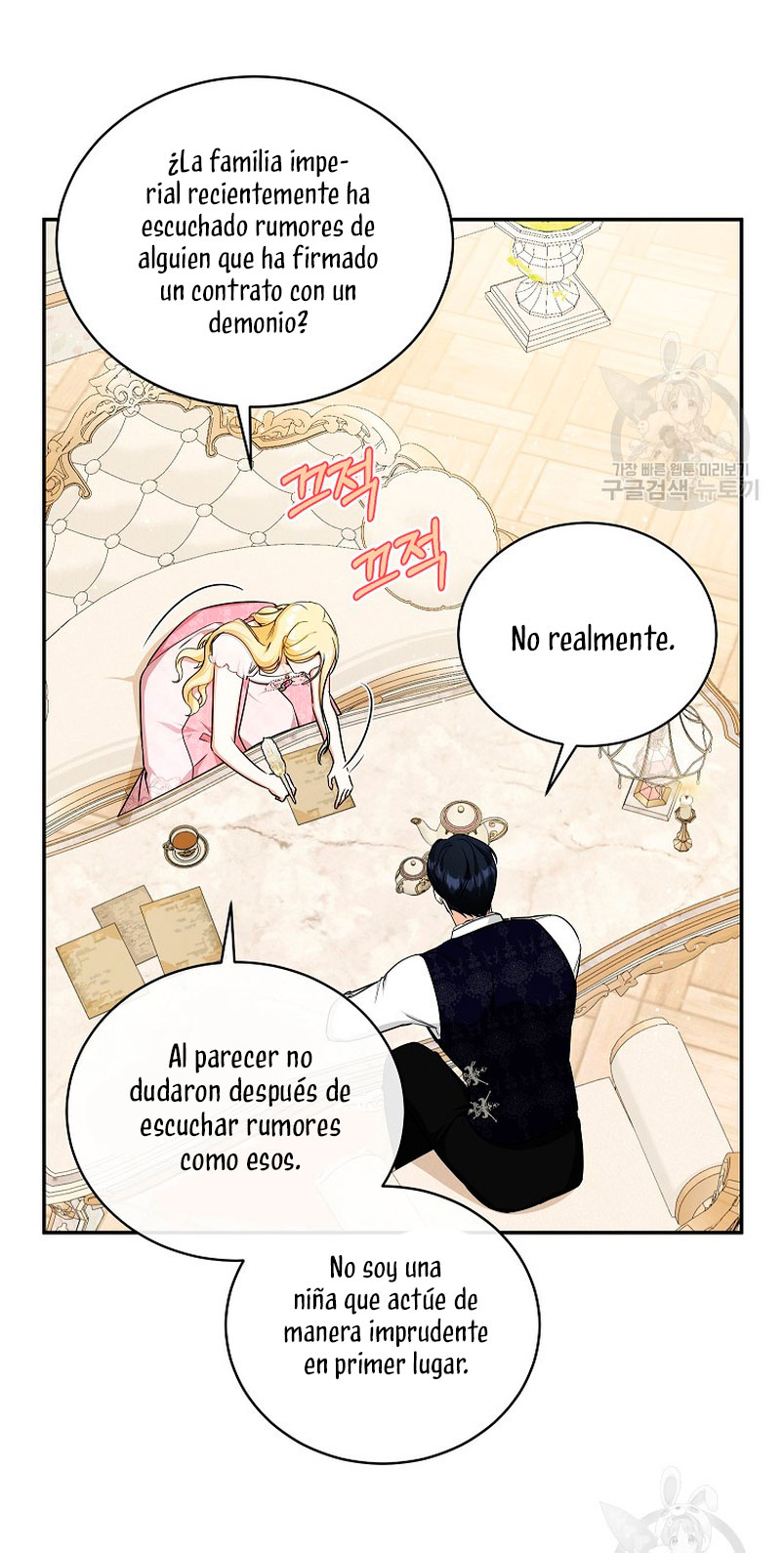 Creo que he transmigrado en alguna novela Capítulo 12 - Page 24