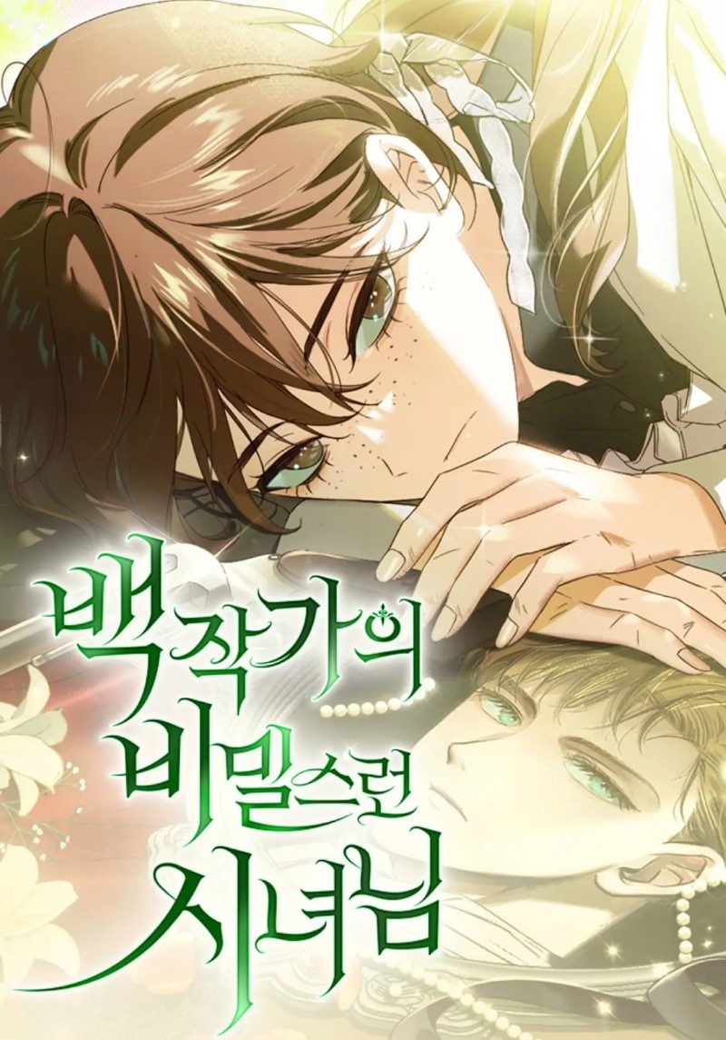 Doncella Secreta Capítulo 47 - Page 2