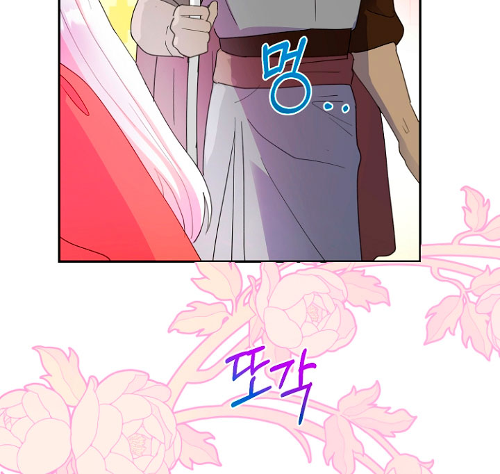 Terminé con mi esposo, ahora iré a hacer dinero Capítulo 17 - Page 25
