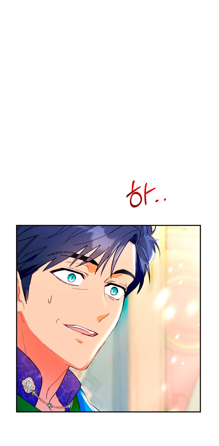 Terminé con mi esposo, ahora iré a hacer dinero Capítulo 18 - Page 53