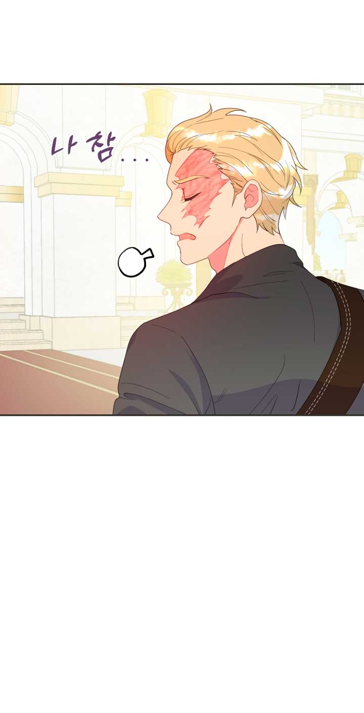 Terminé con mi esposo, ahora iré a hacer dinero Capítulo 42 - Page 45