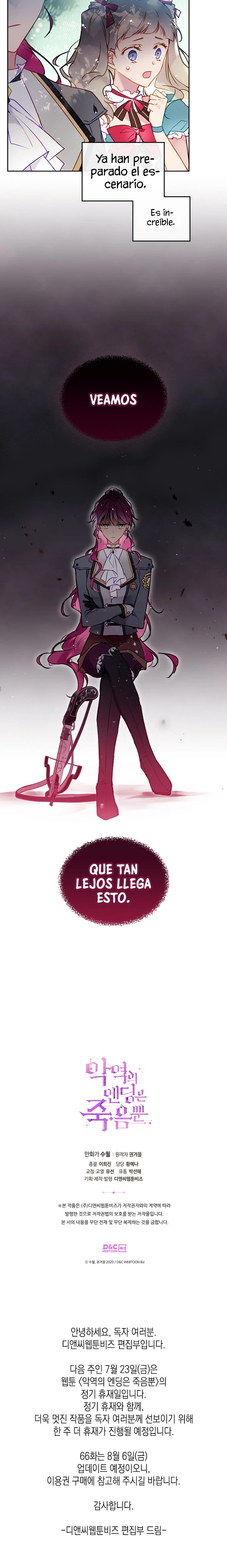 El Único Final De La Villana Es La Muerte Capítulo 65 - Page 9