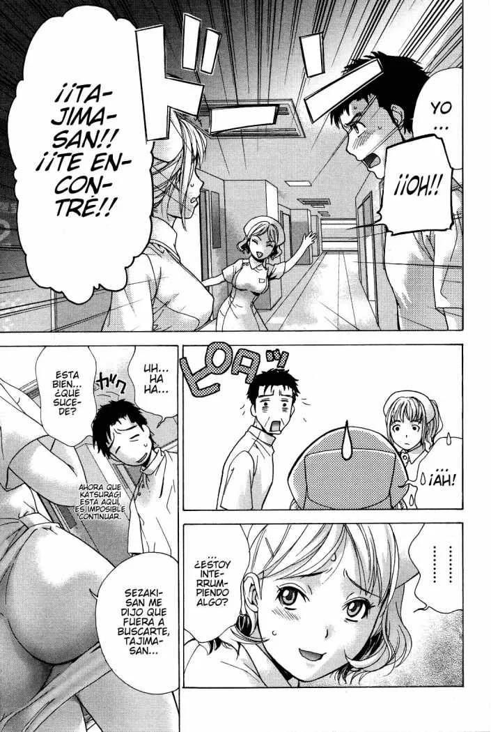 Nurse wo Kanojo ni Suru Houhou Capítulo 15 - Page 3