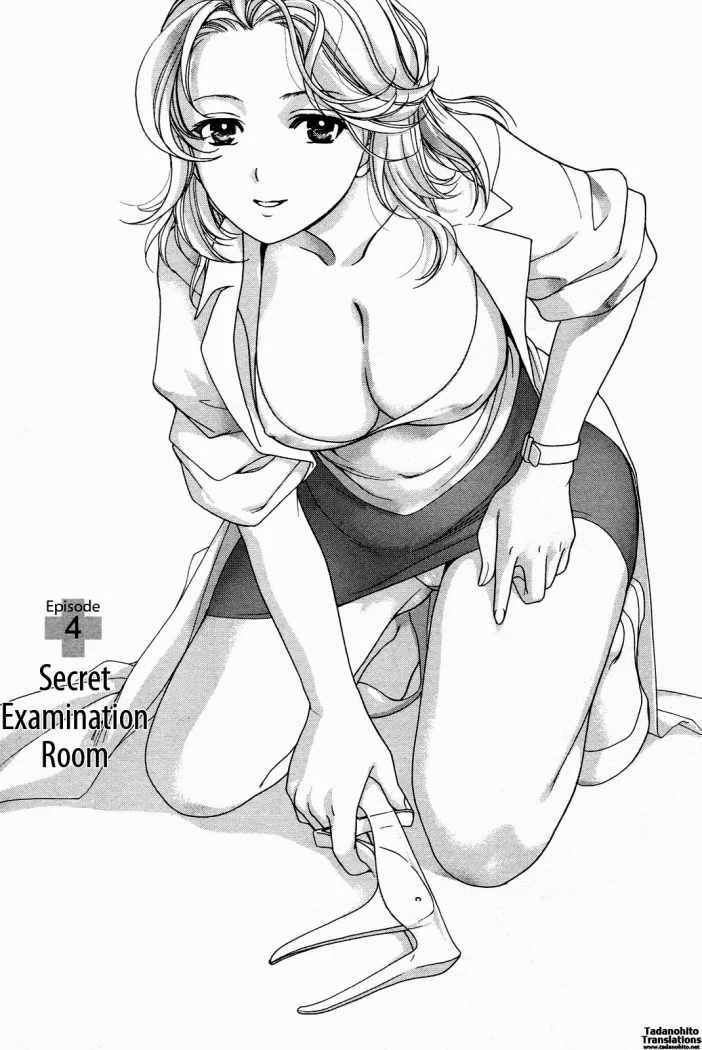 Nurse wo Kanojo ni Suru Houhou Capítulo 4 - Page 1