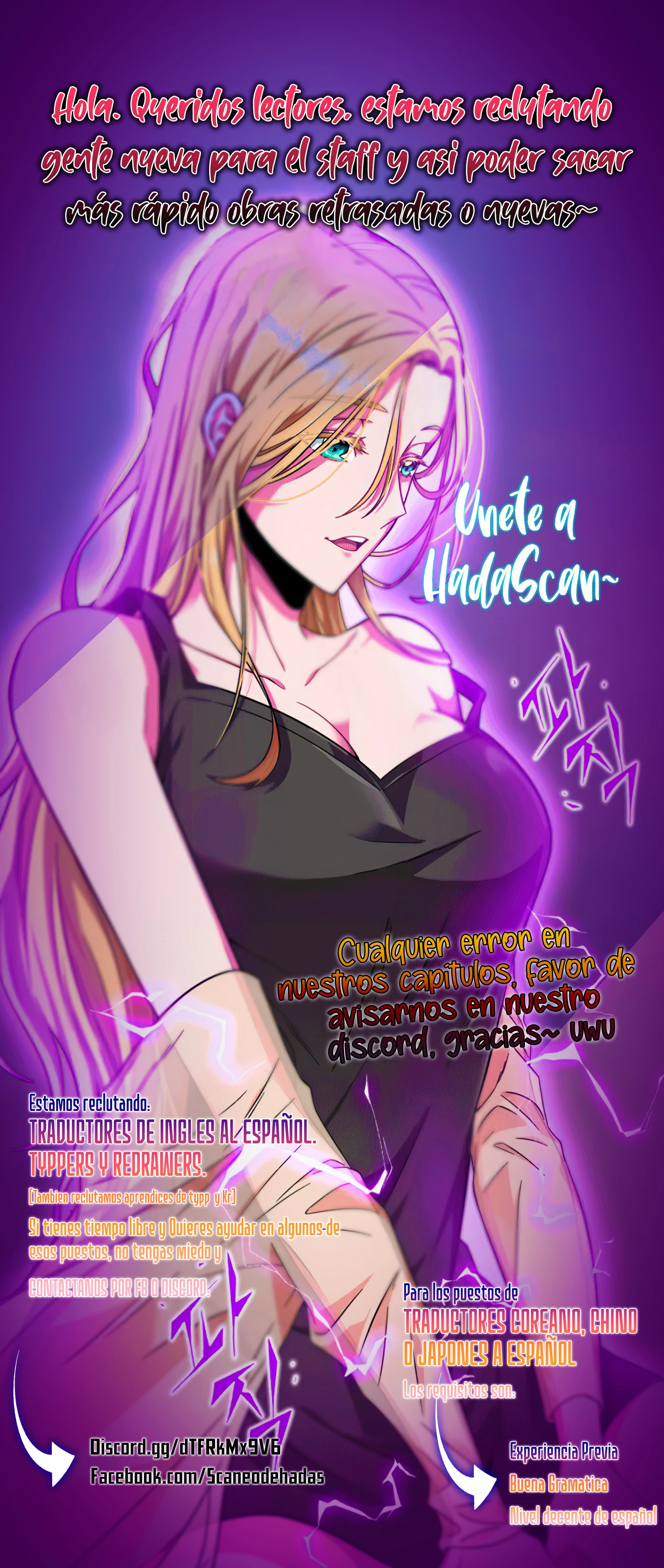 Quiero tu Inocencia Capítulo 49 - Page 22