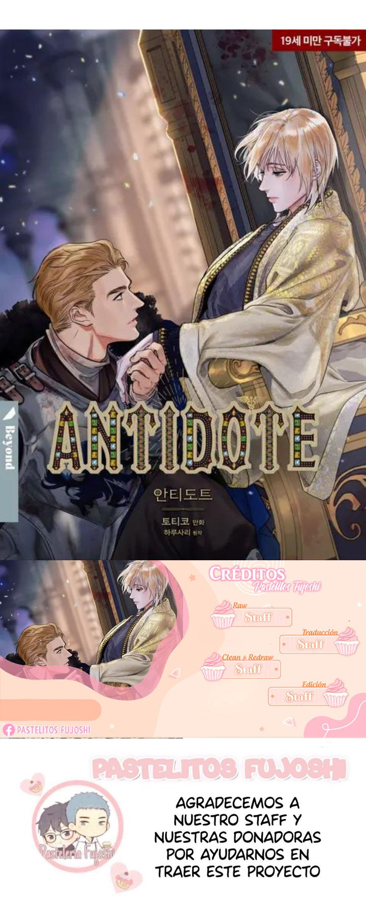 Antidote Capítulo 42 - Page 1