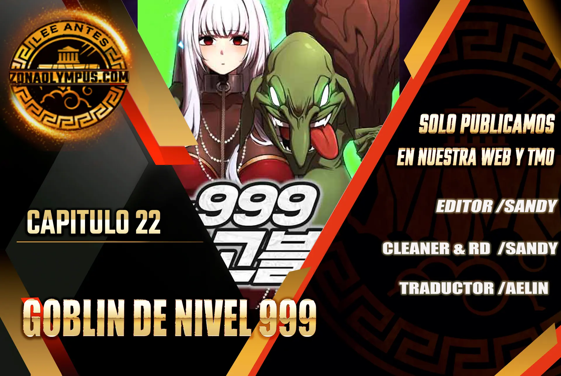 Goblin de nivel 999 Capítulo 22 - Page 1
