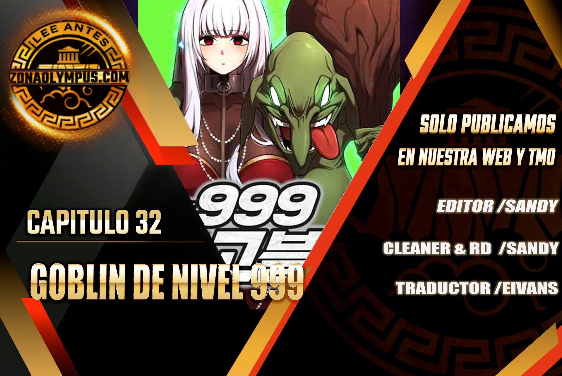 Goblin de nivel 999 Capítulo 32 - Page 1
