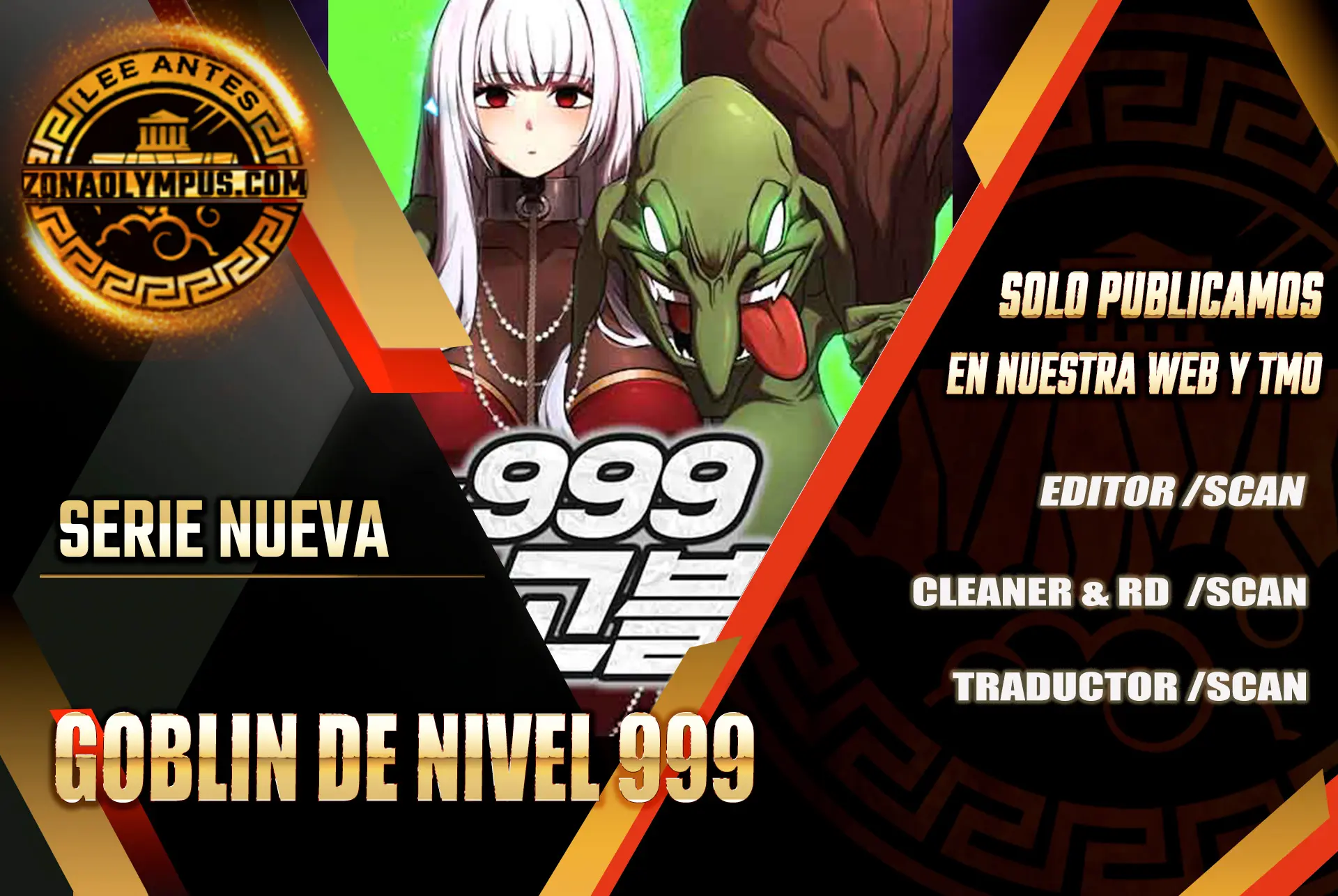 Goblin de nivel 999 Capítulo 5 - Page 1