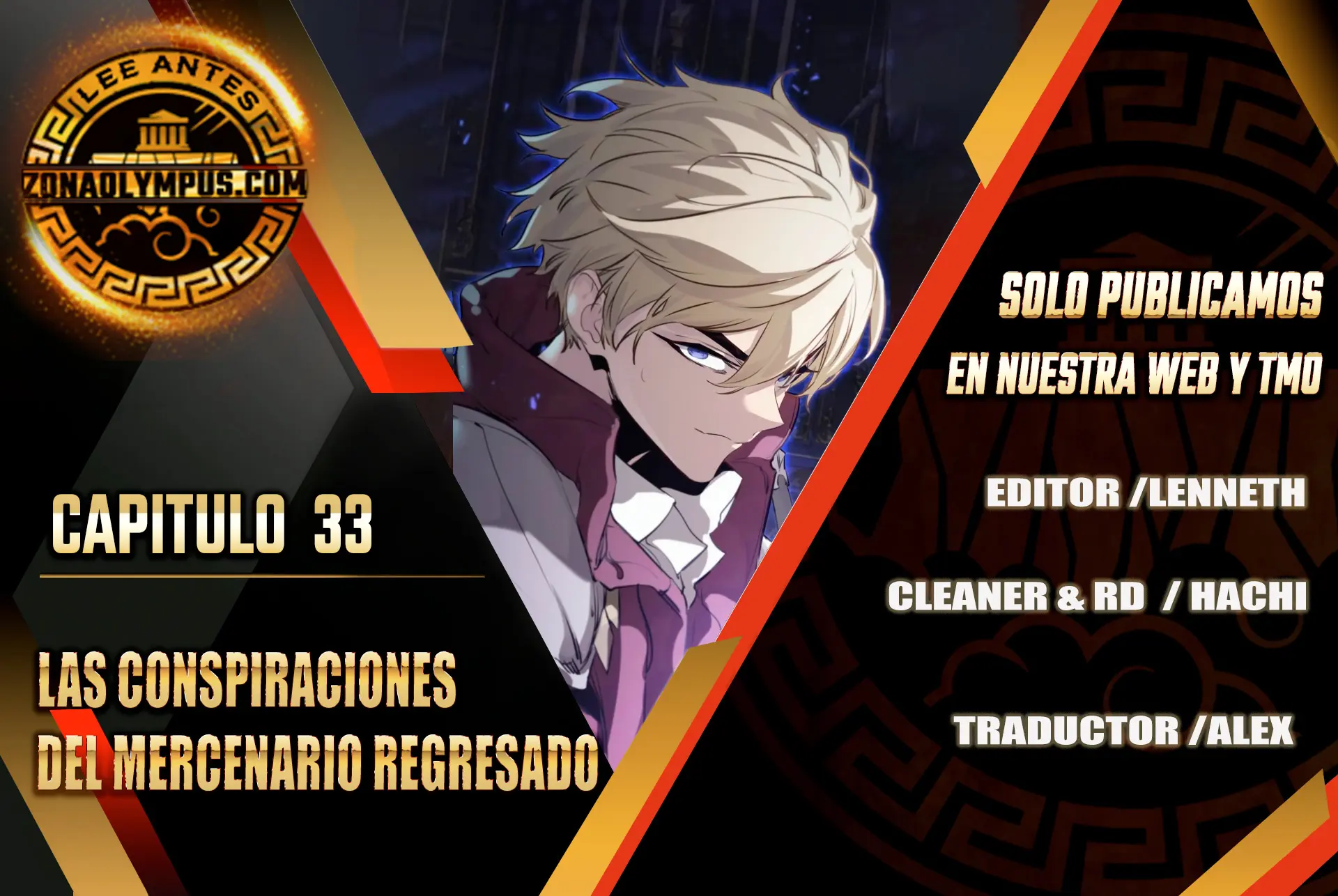 Las conspiraciones del mercenario regresado Capítulo 33 - Page 1