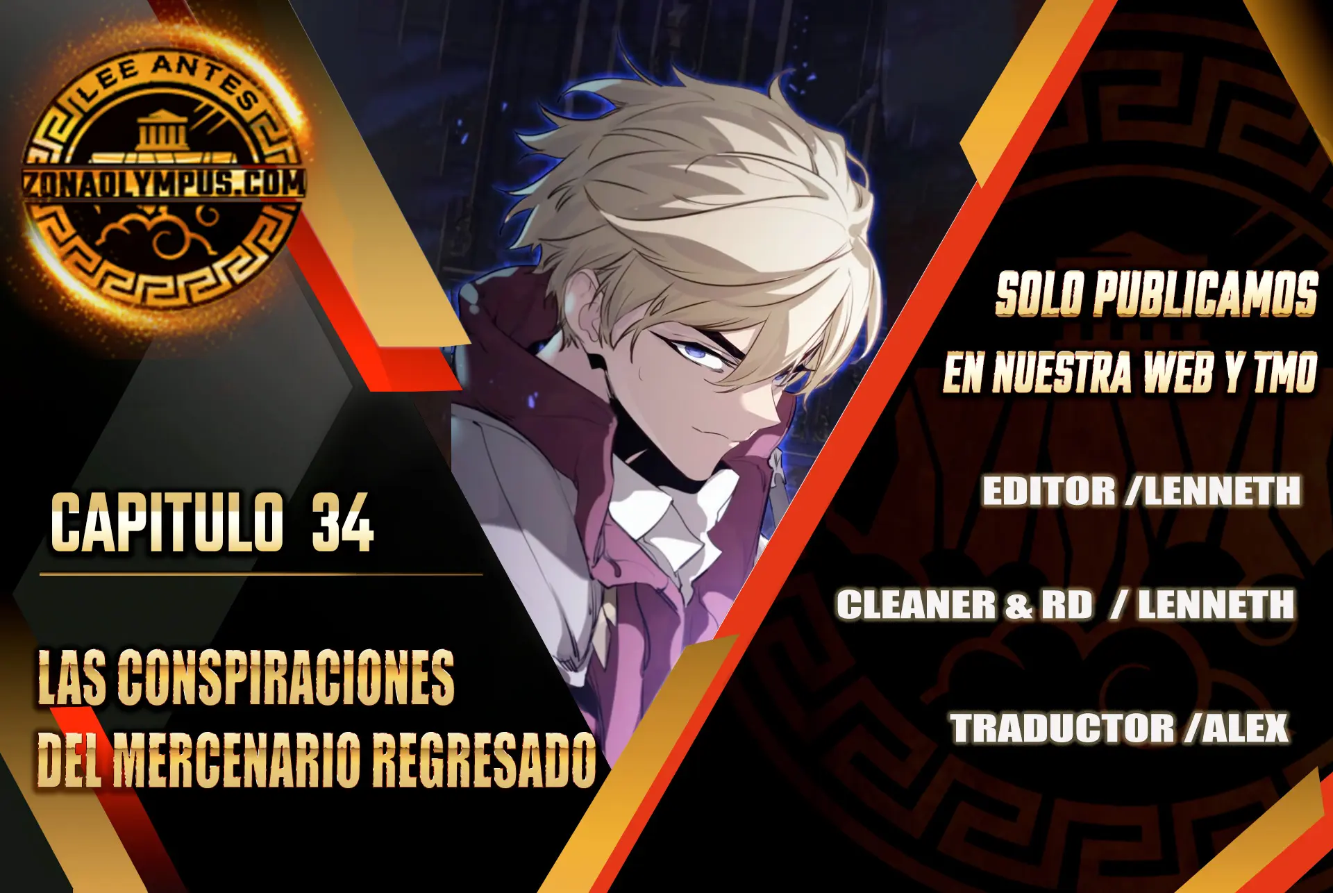 Las conspiraciones del mercenario regresado Capítulo 34 - Page 1