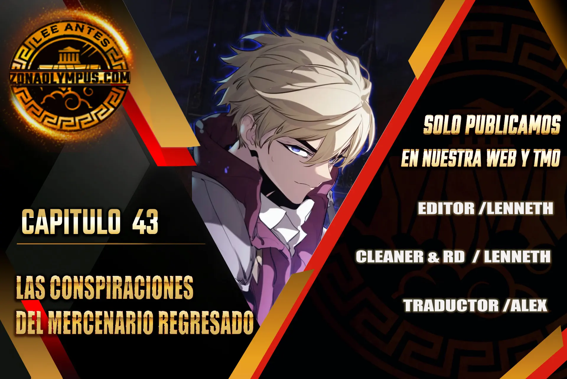 Las conspiraciones del mercenario regresado Capítulo 43 - Page 1