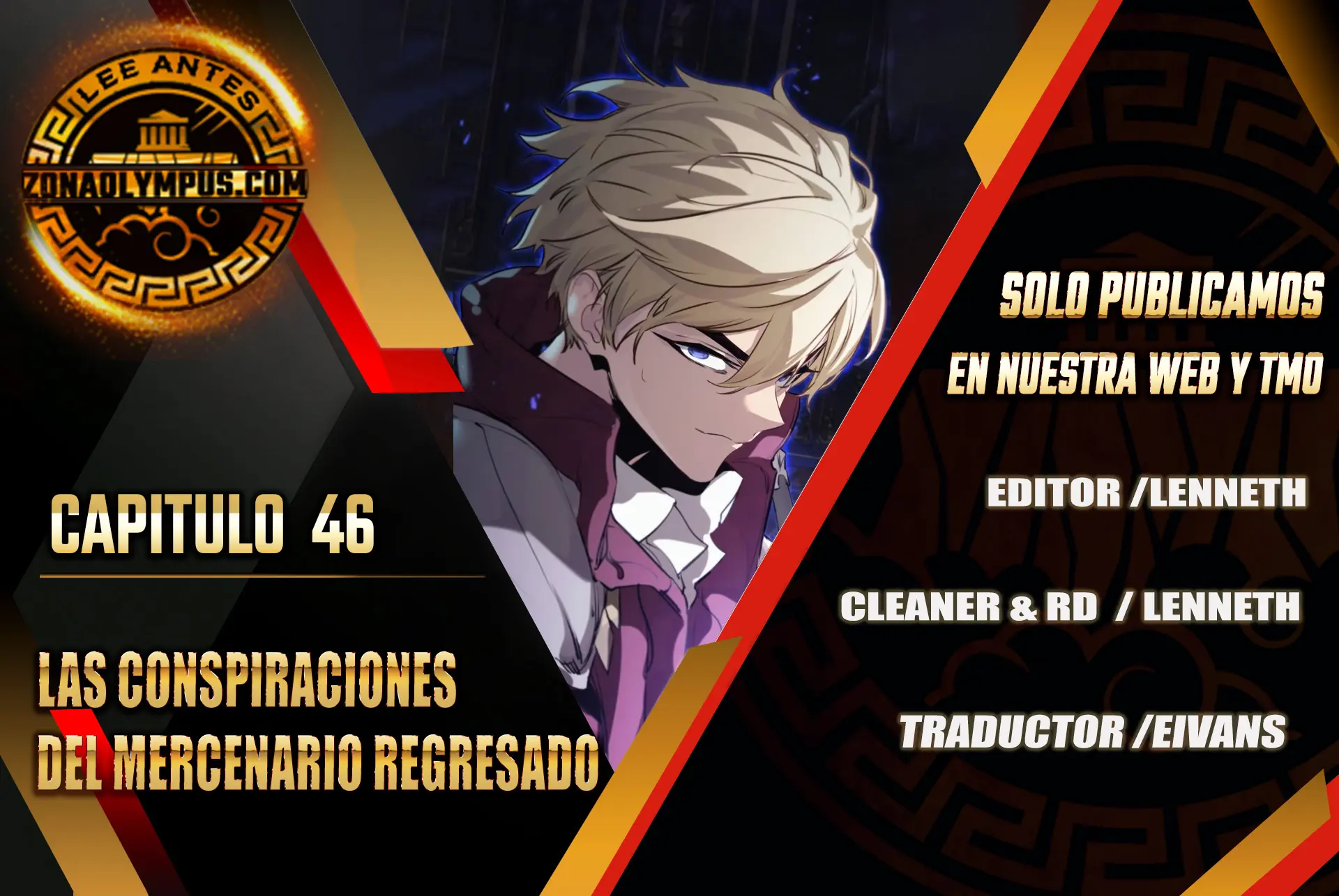 Las conspiraciones del mercenario regresado Capítulo 46 - Page 1