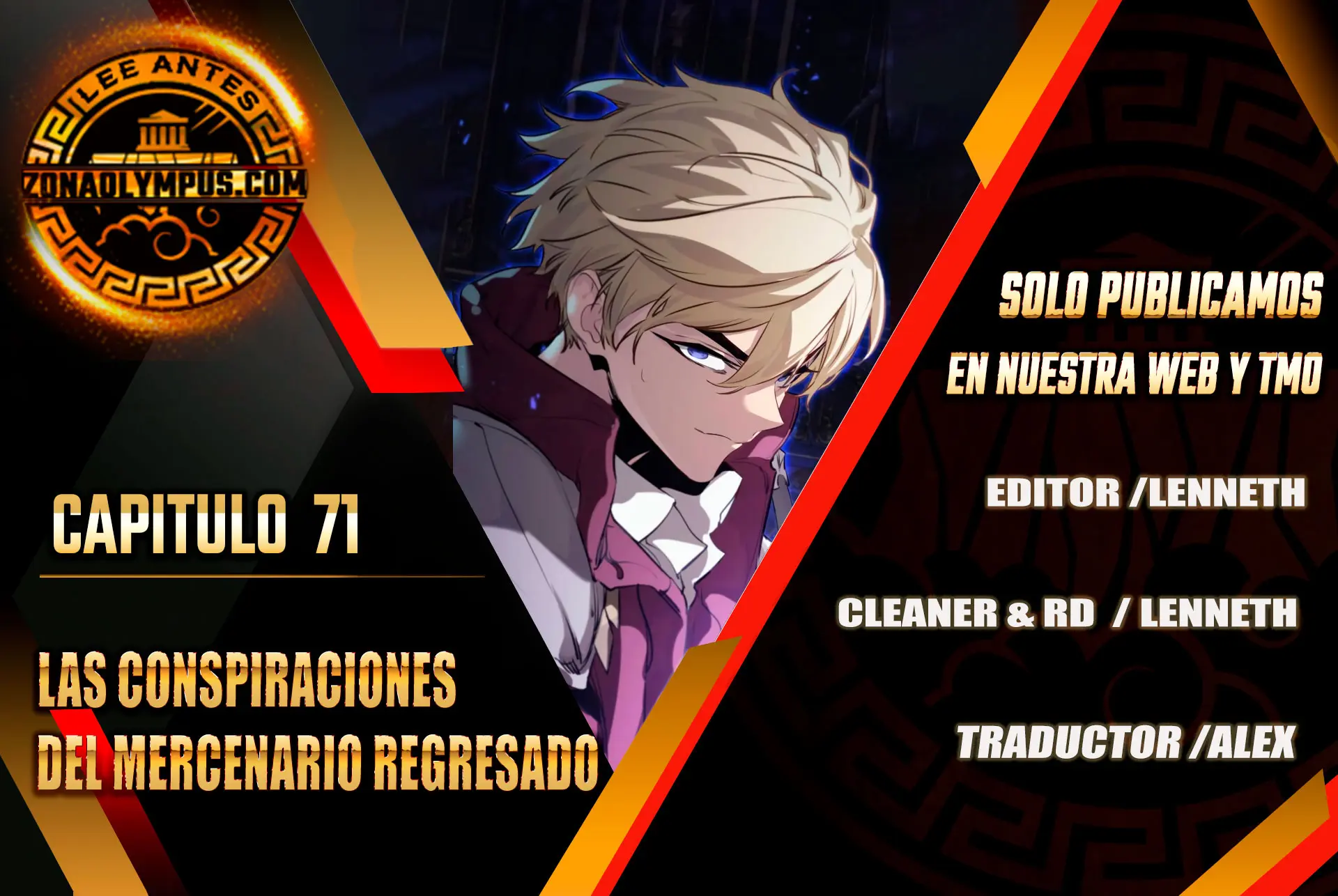 Las conspiraciones del mercenario regresado Capítulo 71 - Page 1