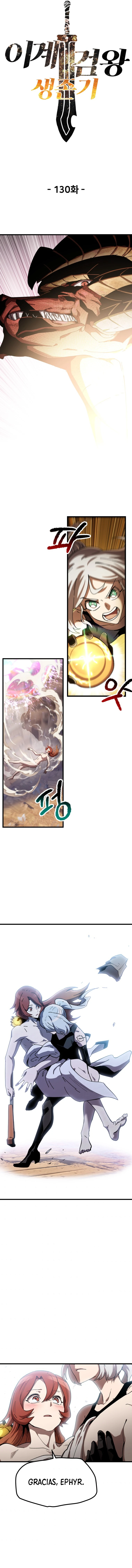 La Historia de Supervivencia de un Rey de la Espada en un Mundo de Fantasía Capítulo 130 - Page 7