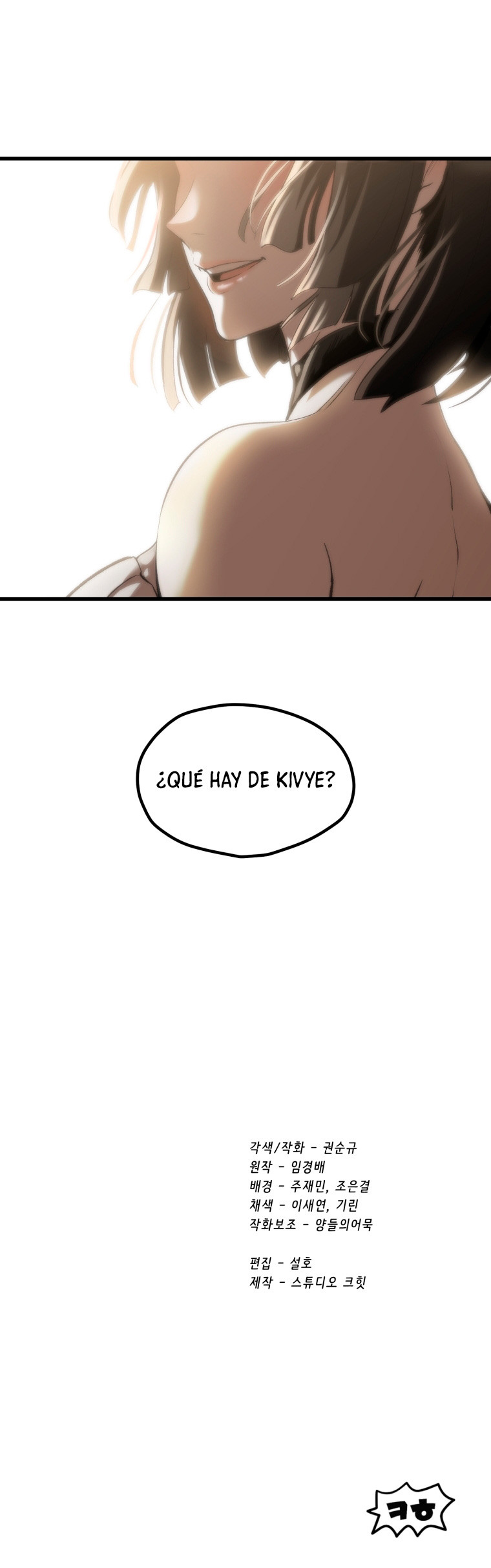 La Historia de Supervivencia de un Rey de la Espada en un Mundo de Fantasía Capítulo 197 - Page 16